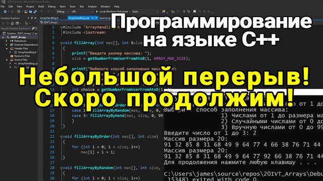 SDL2. Зависимость от частоты кадров. Шрифты. Объединения (union) [C++, 1й курс] смотреть онлайн