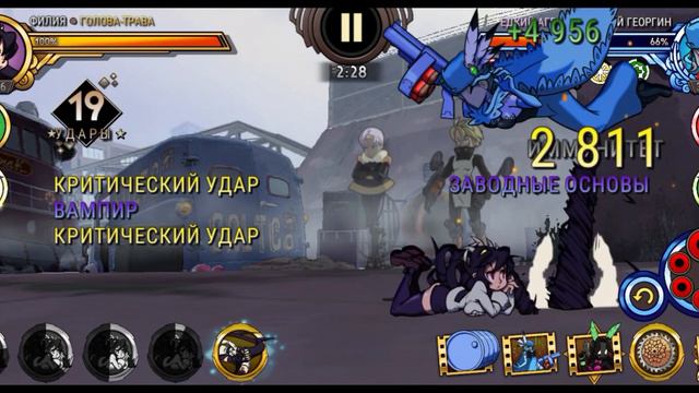 Эта команда нагибает противников не хуже алмазов | Skullgirls Mobile