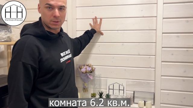 Растущий дом после увеличения смотреть онлайн