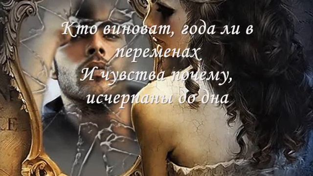 Как хорошо, ведь было им двоим... смотреть онлайн
