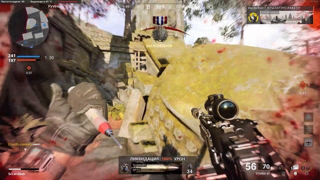 СТОУНЕР-63 | САМЫЙ СИЛЬНЫЙ ПУЛЕМЕТ В | CALL OF DUTY BLACK OPS COLD WAR | МЕТА | ГАЙД смотреть онлайн