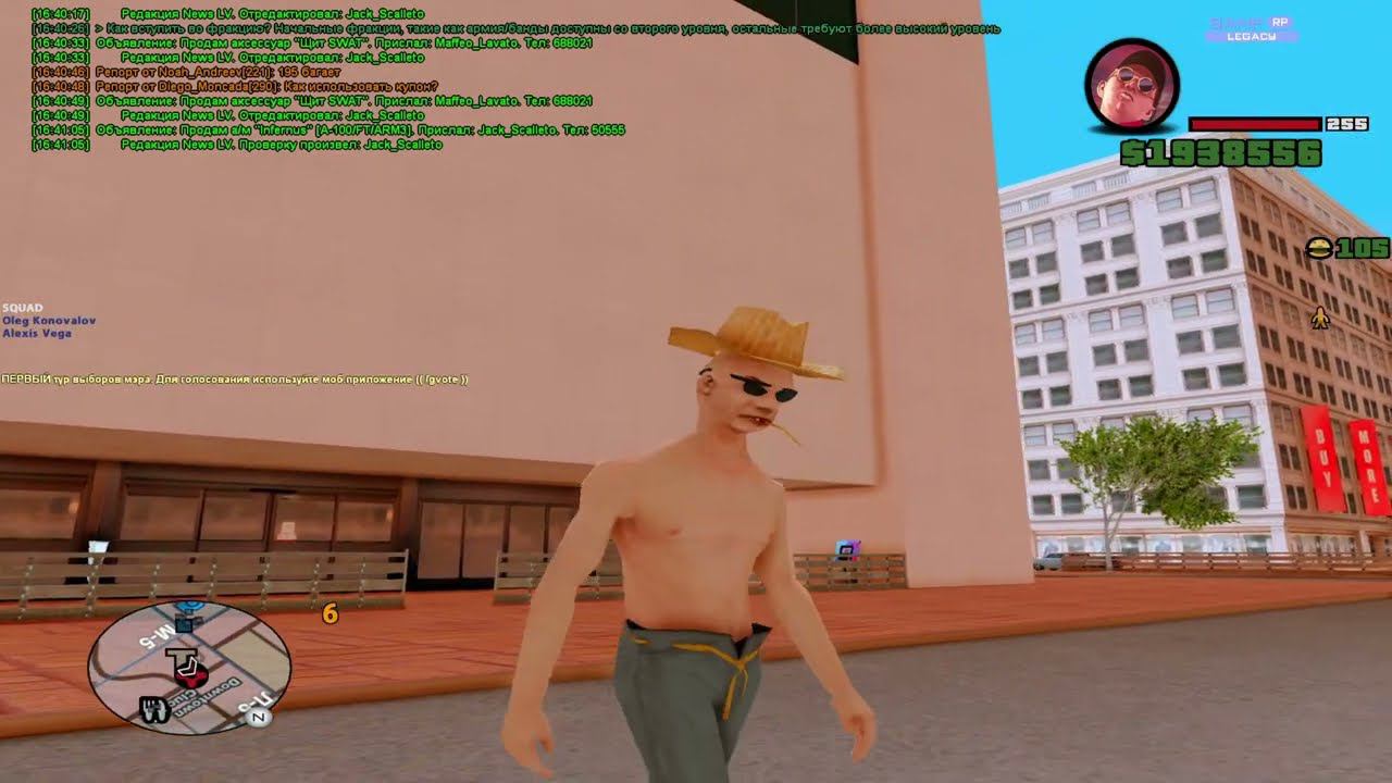Было бы здорово, если бы я знал это 12 лет назад в GTA SAMP смотреть онлайн