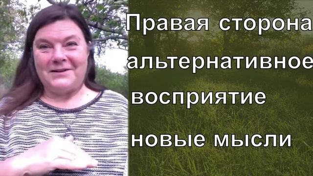 Мудрость в ладонях. Лечим боль детства. Цикл "Летать легко. Психология счастья". Выпуск 3. смотреть онлайн