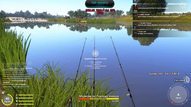 Обновление!Что нового мы увидели !)Русская Рыбалка 4 топ игра) смотреть онлайн