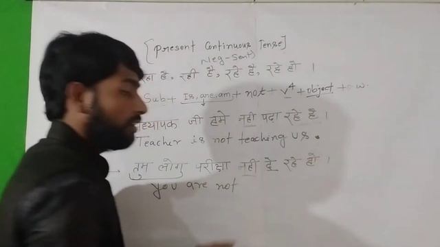 present continuous tense //is/am/are. + present participle//Rules & example in Hindi. смотреть онлайн