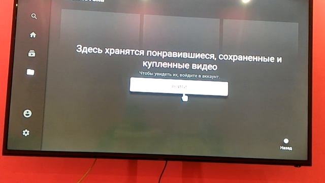 bbk 55lex-6027/uts2cи вторые проблемы смотреть онлайн