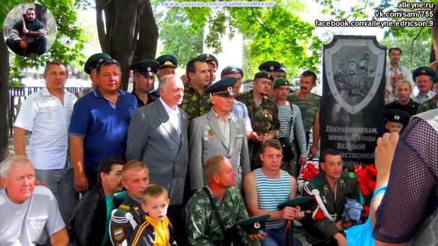 Празднование Дня Пограничника СССР - РОССИЯ смотреть онлайн