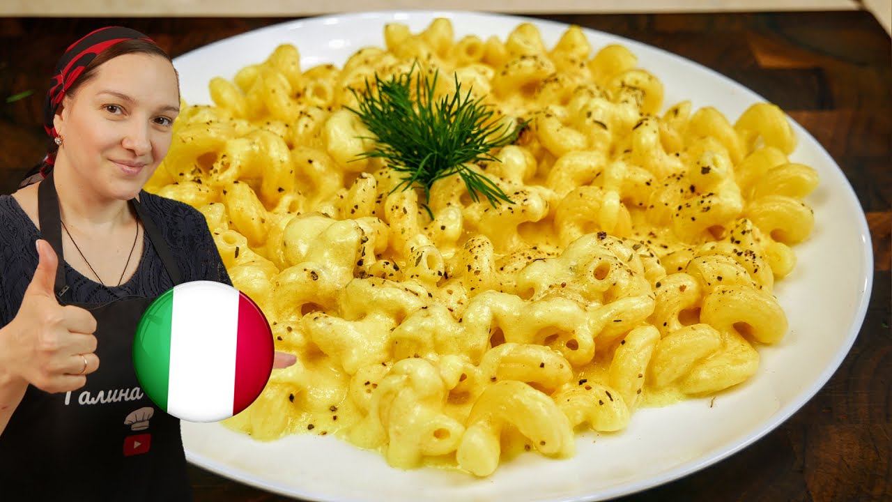 За уши НЕ ОТТАЩИТЕ))) Макароны от ИТАЛЬЯНСКОГО ПОВАРА, цыганка готовит. смотреть онлайн