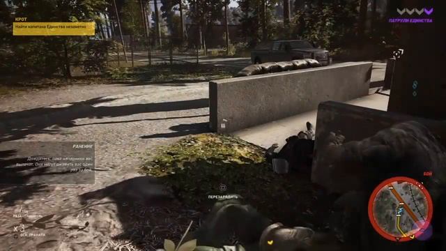 Прохождение Ghost Recon: Wildlands – Часть 23: Провинция Флор-де-оро (секретная база, крот,) смотреть онлайн
