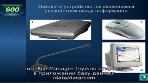 Устройство не сертифицировано Google в Play Маркет и других приложениях на Android — как исправить