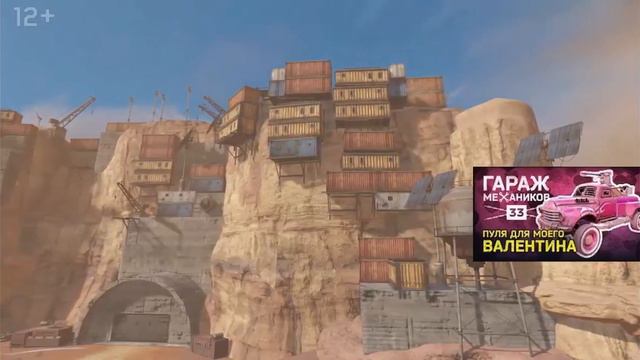 Возможный новый ивент. Новые наклейки и иконки Crossout смотреть онлайн