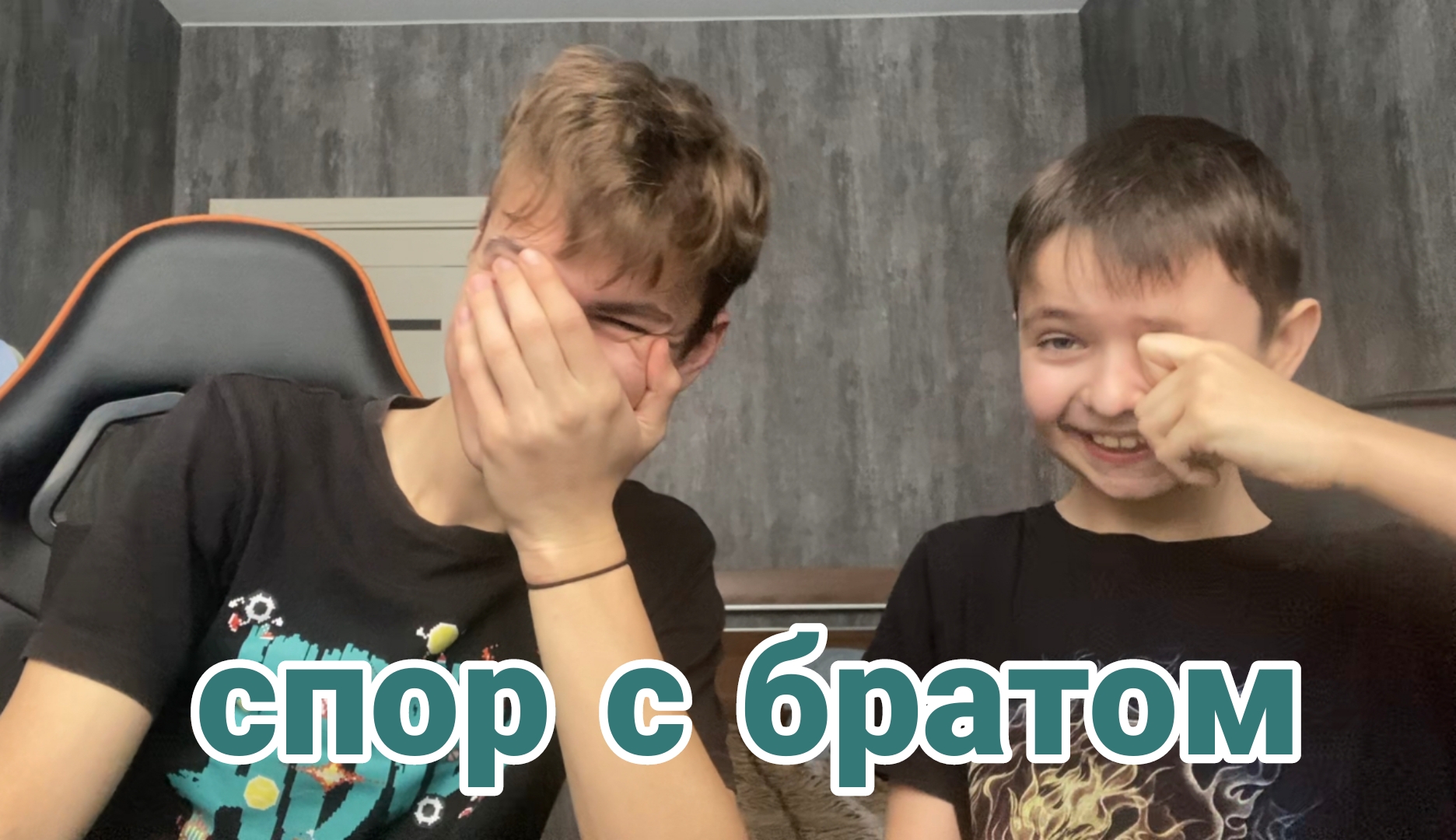 УСТРОИЛ СПОР С БРАТОМ!кто выполнил желание?? смотреть онлайн