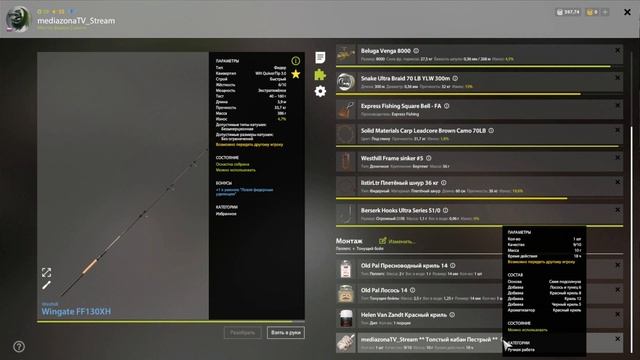 #рр4 . р.Сура . Сазан . Толстолобик пёстрый в тупике. 07.02. смотреть онлайн