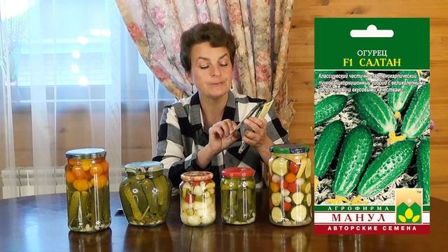 Хрустящие соленые огурчики Выбираем засолочные сорта смотреть онлайн