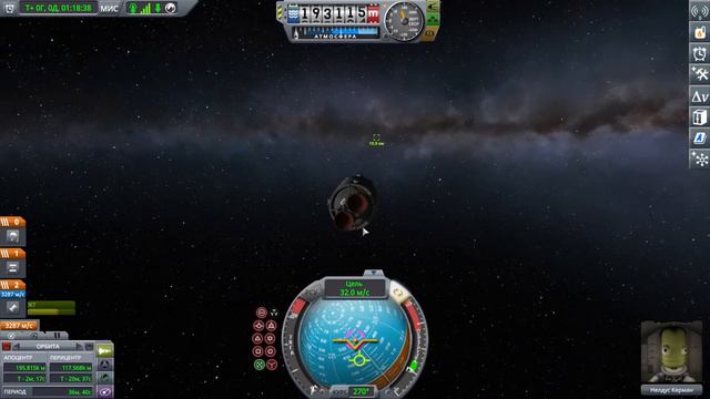 KSP 05: Сближение и стыковка на орбите! ГАЙД смотреть онлайн