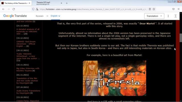 Tragic History of "THERESIA" Horror Game Series and Lost Sequel "Theresia 2: Dear Lizst" смотреть онлайн