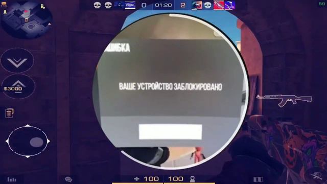 ТИК ТАКА ЗАБЛОКИРОВАЛИ В СТАНДОФФ 2!