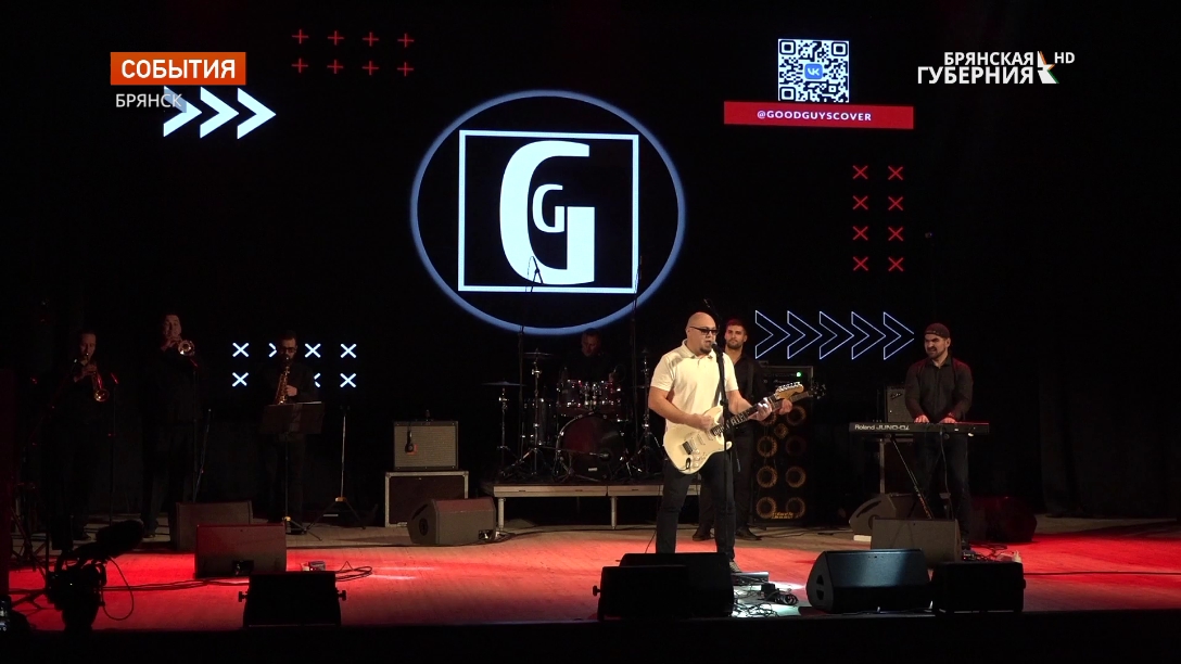 В Брянске состоялся второй фестиваль кавер-групп смотреть онлайн