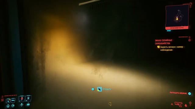 Cyberpunk 2077 - Где найти легендарные скрипты в начале игры смотреть онлайн