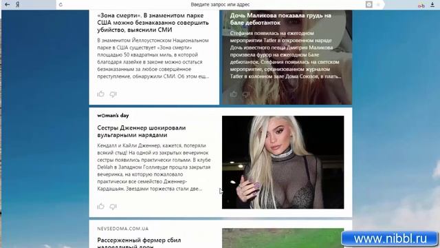 [Решено:] Как отключить яндекс дзен? смотреть онлайн