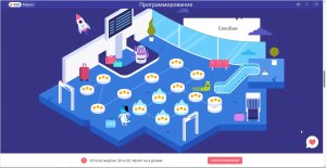 программирование сокобан 10 уровень НЛВ