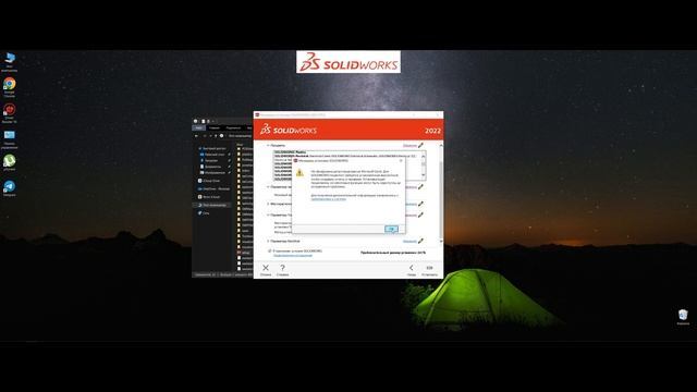 SolidWorks 2022 Full Installation Guide, Установка на Windows 10 смотреть онлайн