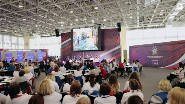 Форум «100 лет пионерии» в Артеке смотреть онлайн