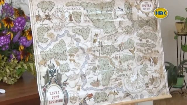 Верея – туристический центр района смотреть онлайн