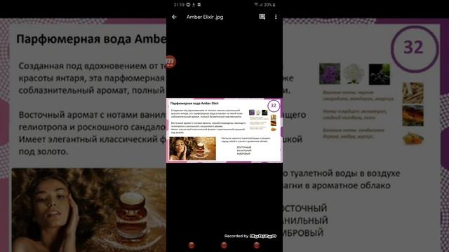 Розыгрыш среди покупателей 28.01.2020