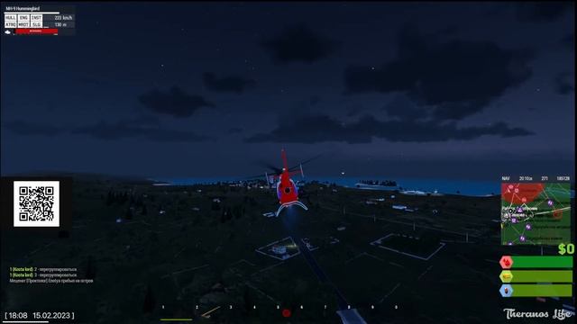 ARMA 3 | Theranos RP открытие сервера! мой реферальный код TH768500 смотреть онлайн