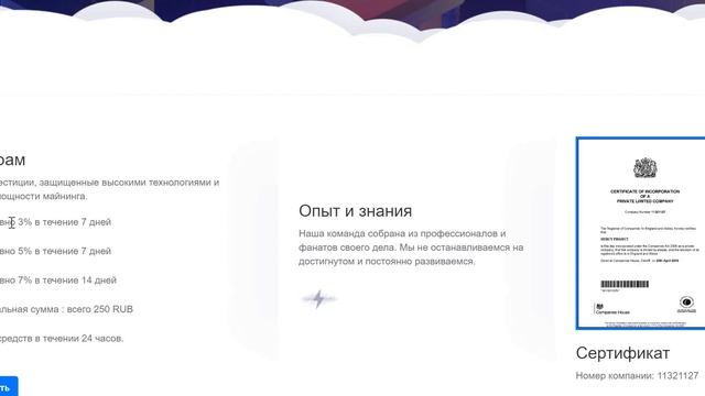 MERCY PROJECT! ДЕНЬГИ ПРИШЛИ ЗА 13 ЧАСОВ! ОБНОВЛЕНИЕ САЙТА! НОВОСТИ от 03 01 2018 смотреть онлайн