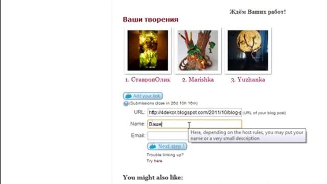 Как добавлять материалы в линки смотреть онлайн