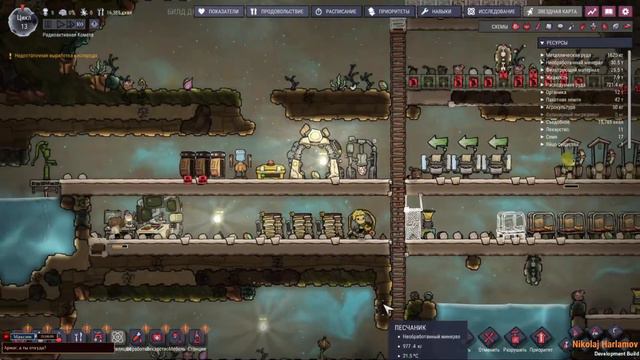 #1 // Oxygen Not Included // Впервые мои персонажи не умирают // Разбираемся с механикой смотреть онлайн