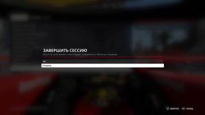 НАСТРОЙКА РУЛЯ LOGITECH G25 В СИМУЛЯТОРЕ F1 2020