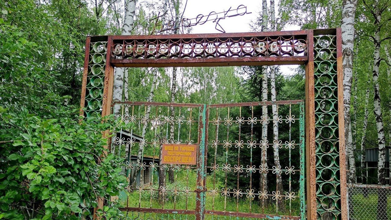 Бывшая турбаза "Березка", Веневский район в 2022 году смотреть онлайн