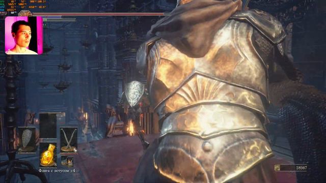 Dark Souls III прохождение смотреть онлайн