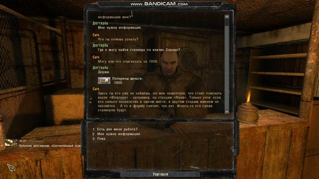 Как настроить fov поле зрение камеры и рук в S.T.A.L.K.E.R. Зов Припяти STCoP Weapon Pack 3.5.00 смотреть онлайн