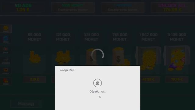 ?ЭТО САМАЯ УЖАСНАЯ МАШИНА В ИГРЕ! РАЗРАБОТЧИКИ УДАЛИТЕ ПОЖАЛУЙСТА ЕЁ ИЗ СИМУЛЯТОР АВТОМОБИЛЯ 2! смотреть онлайн