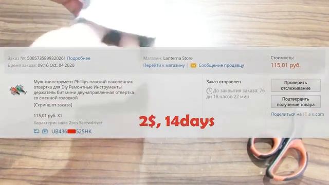 ? Mini- и micro- Отвёртки Screwdriver из Китая / Распаковки ? смотреть онлайн