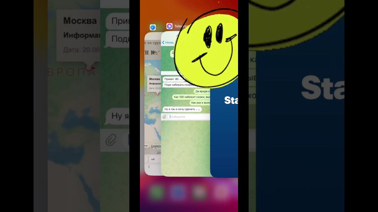 Станок уже близко смотреть онлайн