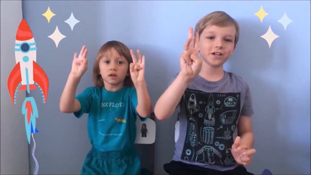 Зум, Зум, Зум - Детская Песня про Ракету