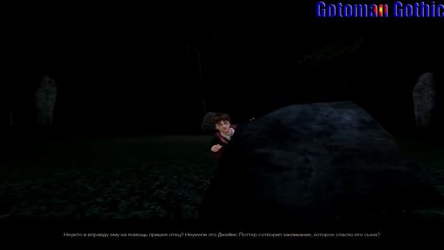 Гарри Поттер: Узник Азкабана #005