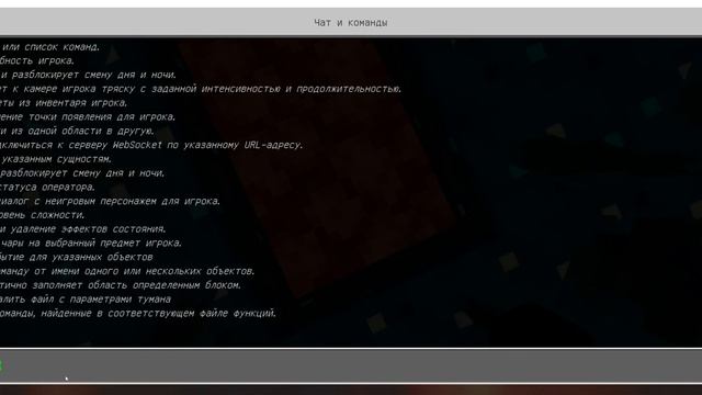 как разлить воду в майнкрафт в аду смотреть онлайн