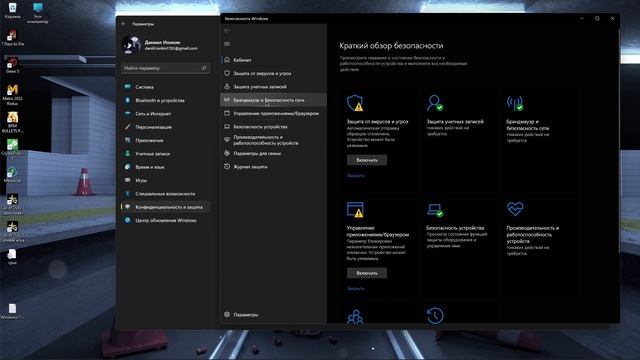 Решение проблемы с ошибкой ERR CONECTION RESET смотреть онлайн