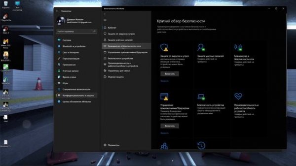 Решение проблемы с ошибкой ERR CONECTION RESET