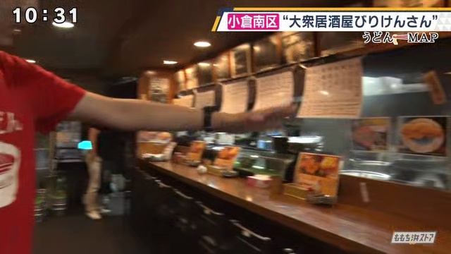 20190731ＰＡＭんどう смотреть онлайн