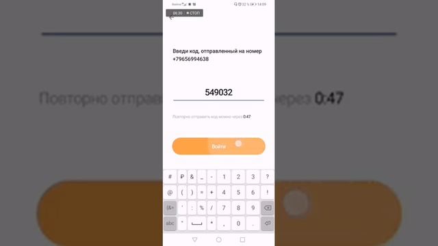 Как установить и зарегистрироваться в UDS смотреть онлайн