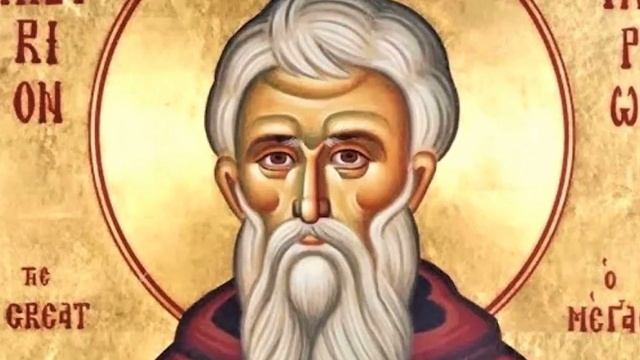 Преподобный Иларион Великий. Православный календарь 3 ноября 2023 смотреть онлайн