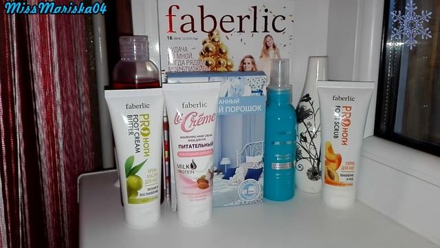 Заказ Faberlic №17 2016 смотреть онлайн