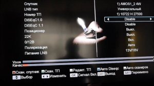 #5 прошивка  спутникового ресивера GLOBO X403, OPTICUM X403, ORTON X403, и их клонов